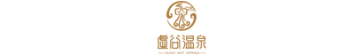 大别山虚谷温泉度假区-触屏版